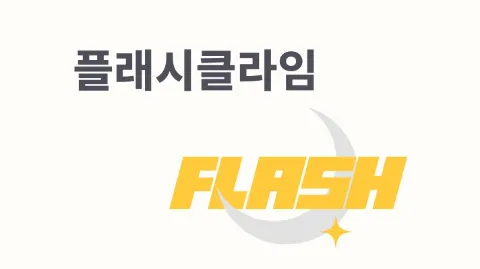 정모 대표 이미지