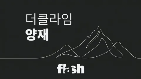 정모 대표 이미지