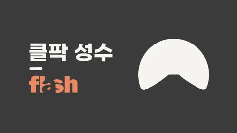 정모 대표 이미지