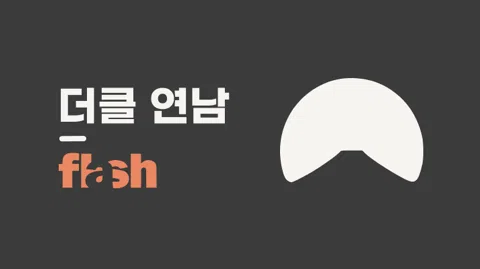정모 대표 이미지