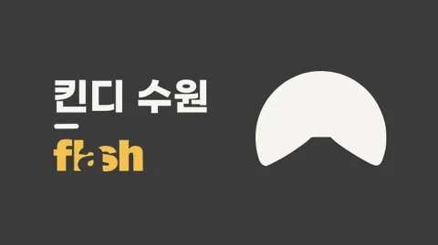 정모 대표 이미지