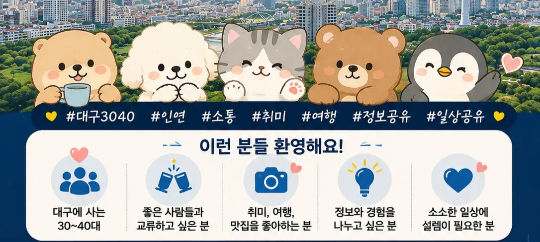 모임 이미지 1