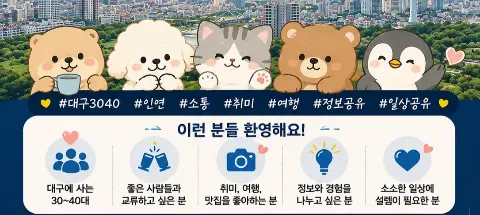 모임 대표 이미지