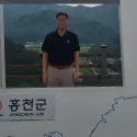 member face