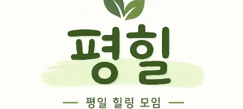 모임 대표 이미지