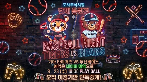 정모 대표 이미지