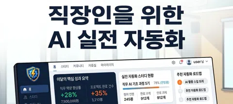 모임 대표 이미지