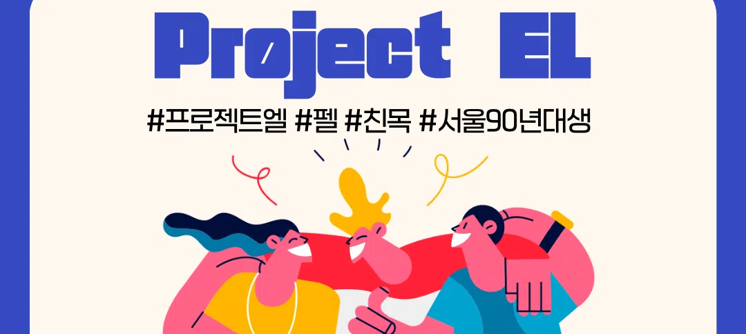 모임 이미지 1
