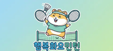 모임 대표 이미지