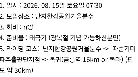 정모 대표 이미지