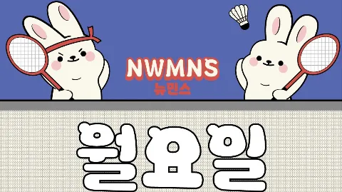 정모 대표 이미지