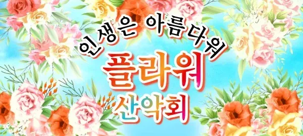 모임 대표 이미지