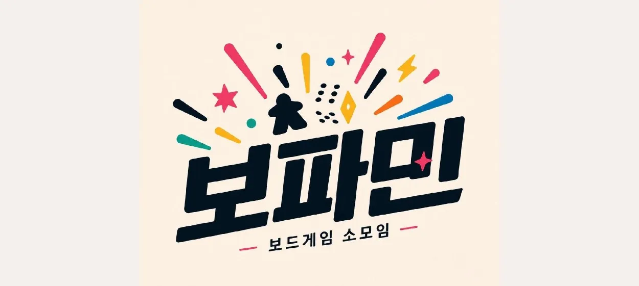 모임 이미지 1