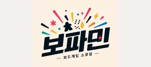 모임 대표 이미지