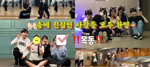 모임 대표 이미지