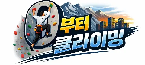 모임 대표 이미지