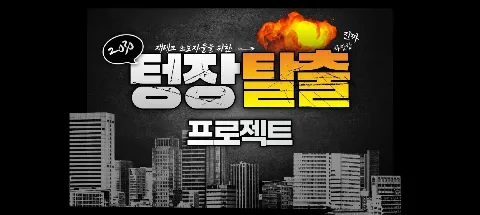 모임 대표 이미지