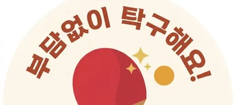모임 대표 이미지