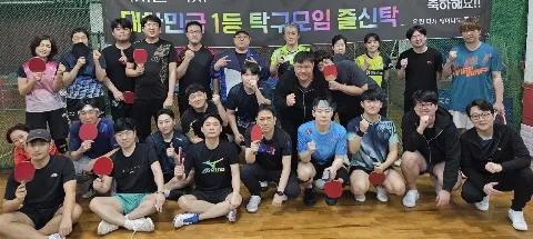 모임 대표 이미지