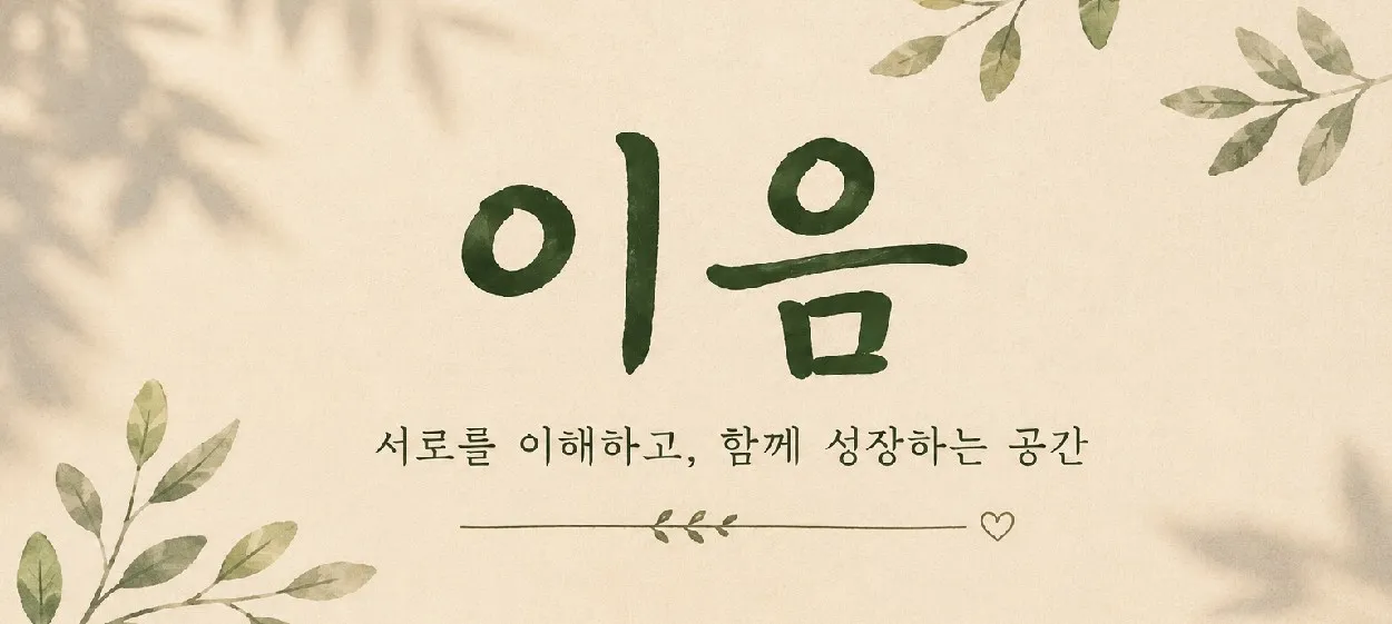 모임 이미지 1