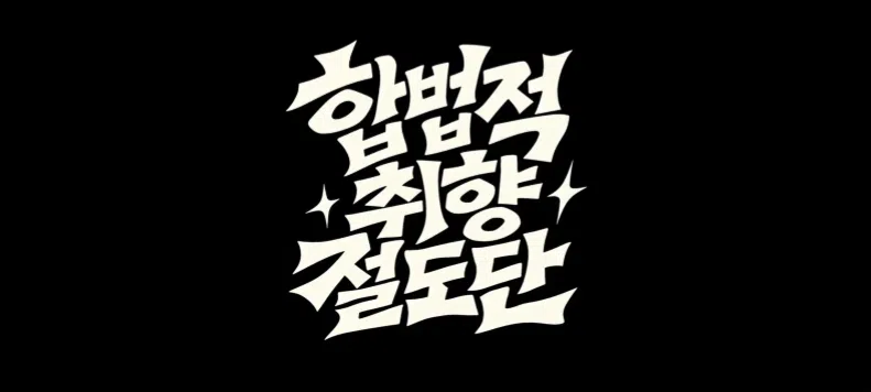 모임 이미지 1