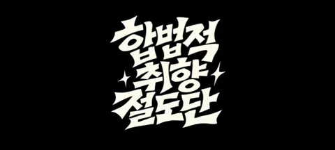 모임 대표 이미지