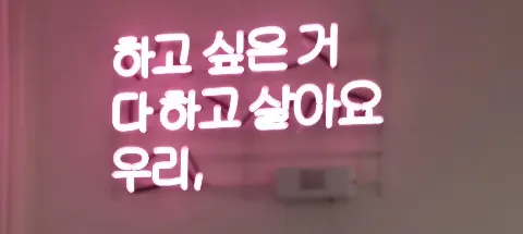 모임 대표 이미지