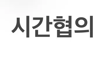 정모 대표 이미지