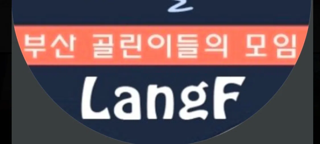 모임 이미지 1