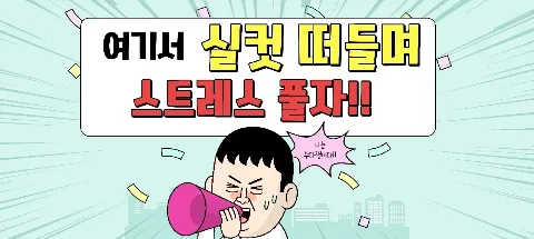 모임 대표 이미지