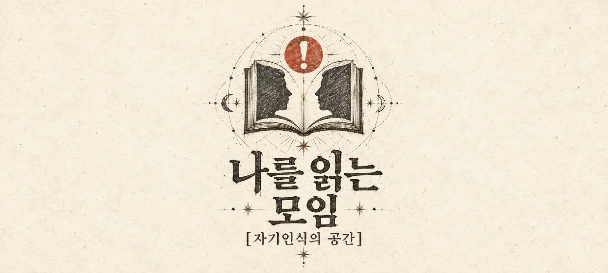 모임 이미지 1