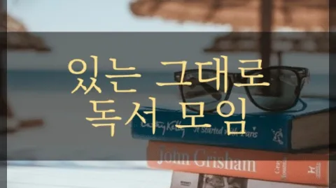 정모 대표 이미지