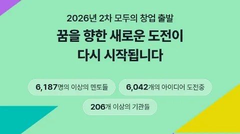 정모 대표 이미지