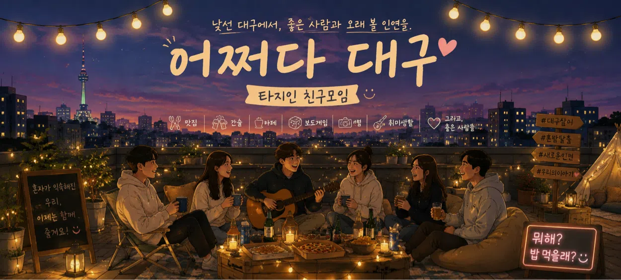 모임 이미지 1