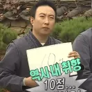member face