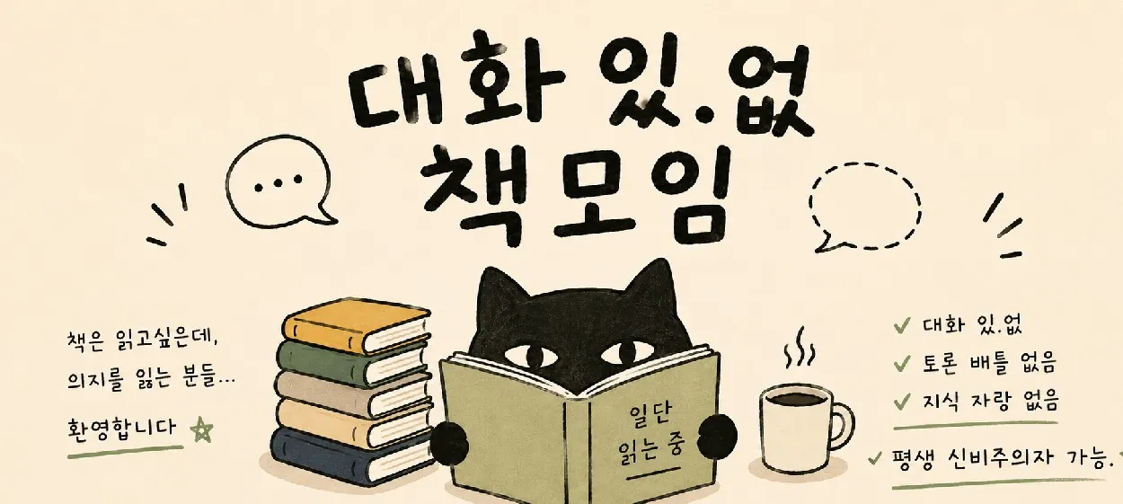 모임 이미지 1