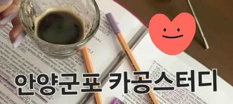 모임 대표 이미지