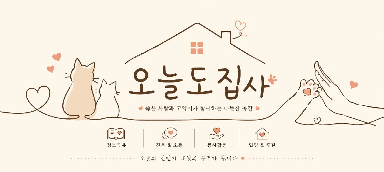 모임 이미지 1