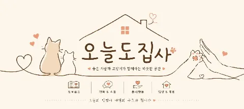 모임 대표 이미지