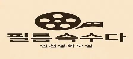 모임 대표 이미지