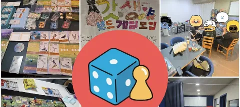모임 대표 이미지