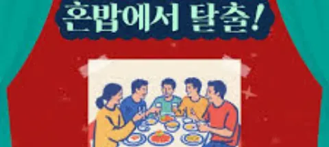 모임 대표 이미지
