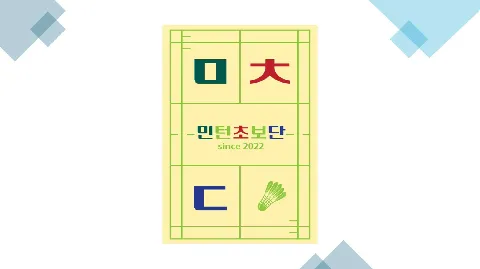 정모 대표 이미지