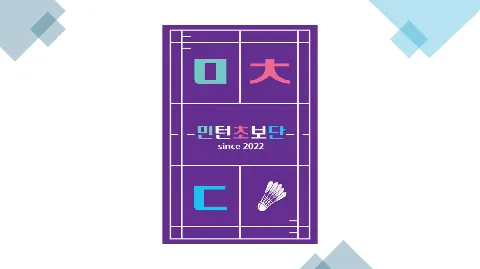 정모 대표 이미지