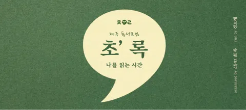 모임 대표 이미지