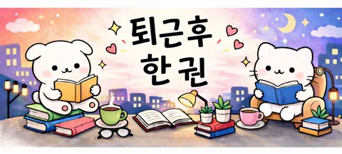 모임 대표 이미지