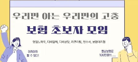 모임 대표 이미지