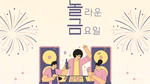 정모 대표 이미지