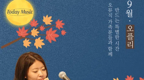 정모 대표 이미지