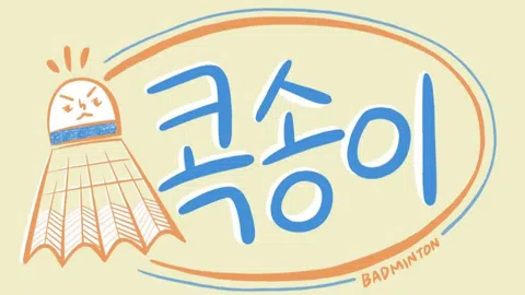 정모 대표 이미지